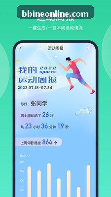 万人同服国风SLGBBIN电子APP战斗模拟